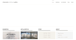 Desktop Screenshot of choeunsookgallery.com